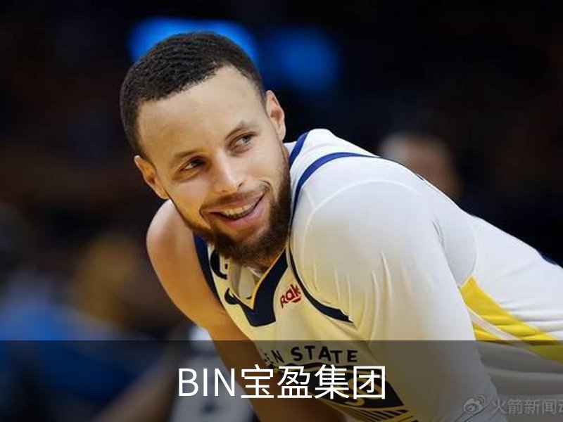 BIN宝盈集团简介